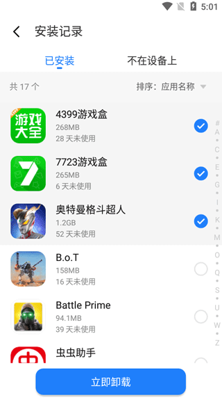 ô鿴װͼ3