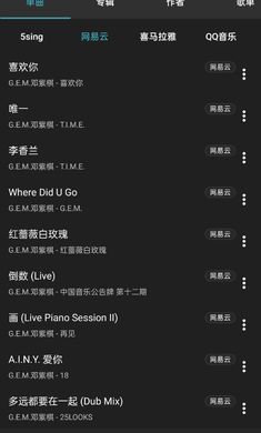 MusicFree 音乐源 1