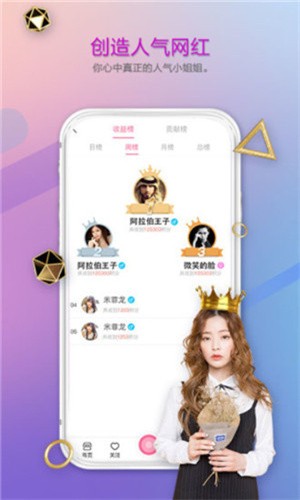 丝瓜视频无限最新版 v5.0.2免费下载