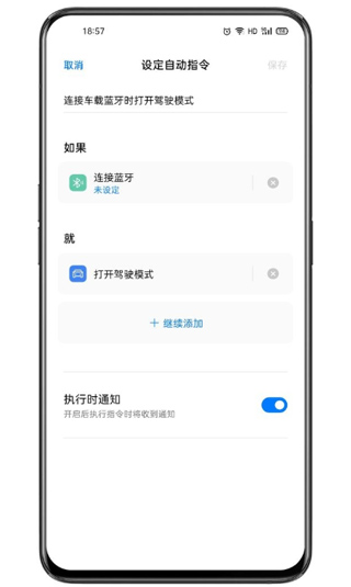 Breeno宣传图