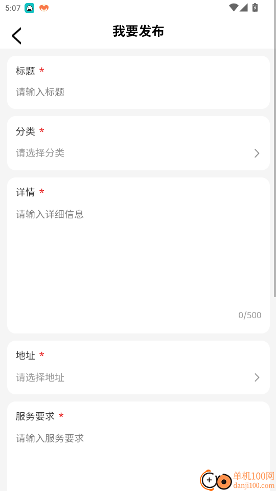 班墨聚优官网版
