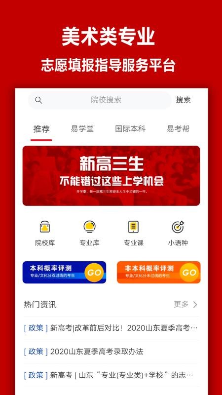易志愿 1