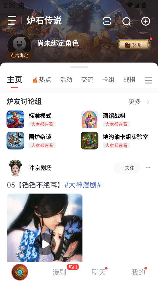 记牌器开启教程截图1