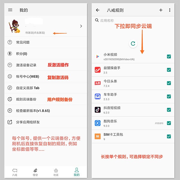 使用教程配图1