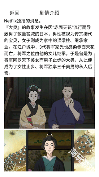 漫蛙Manwa