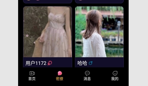 陪秀直播2023最新版