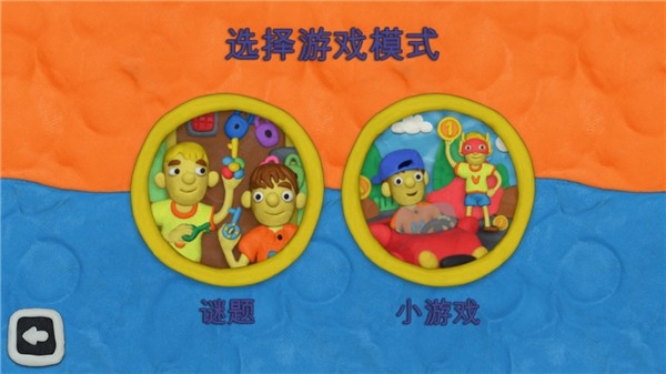 弗拉德和妮基的十二把锁3