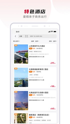 百达星系app(改名百达屋) v3.6.3