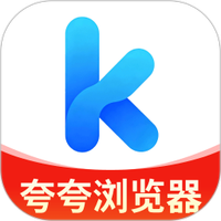 夸夸免费浏览器app最新版v1.0.2