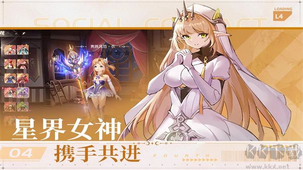 星神纪元进阶版v1.0.1安卓版 