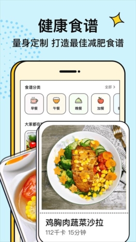 番茄闪轻app2