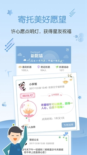 app2