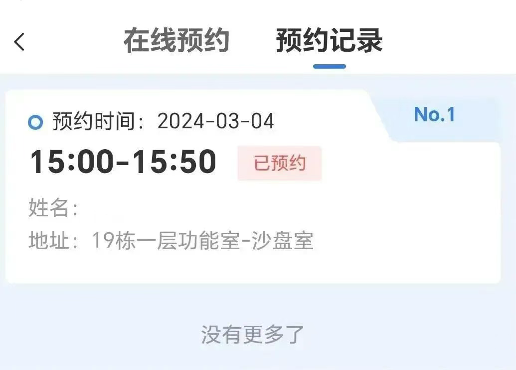 使用方法7