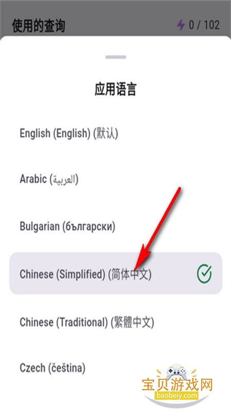 Merlin AI(梅林ai)app安卓手机版