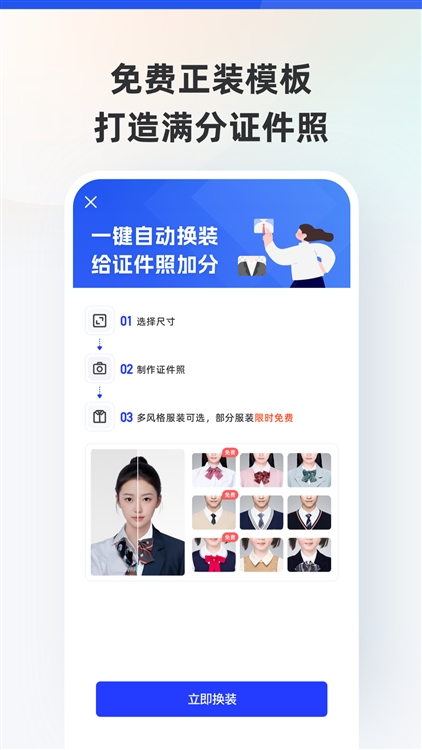 功能特色配图1