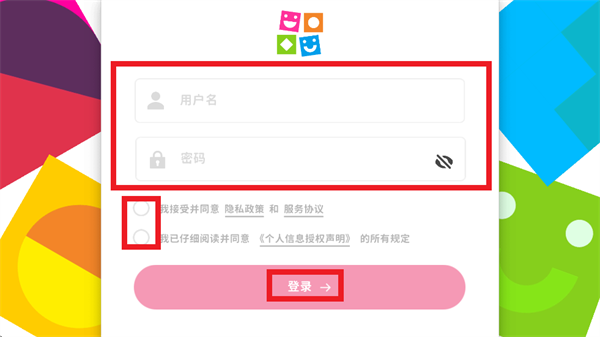 英孚悦读App下载