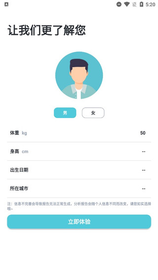 优梦思5