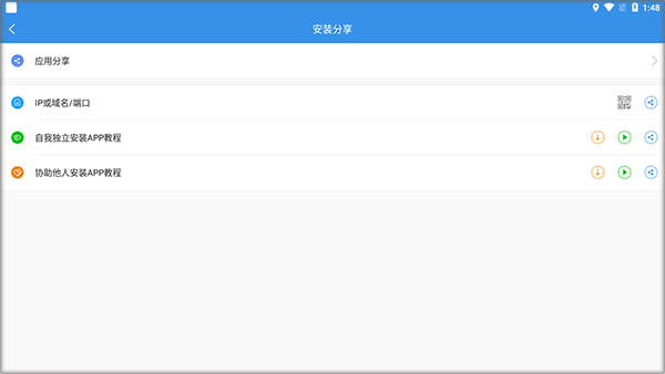 云查车8