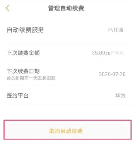 凯叔讲故事8