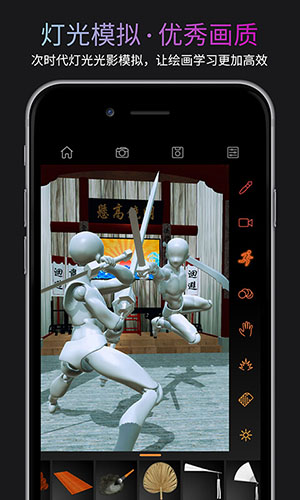 pofi无限人偶pro v3.4.11