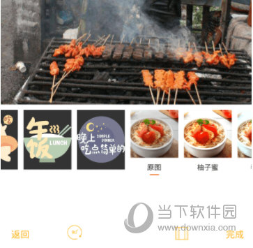 豆果美食