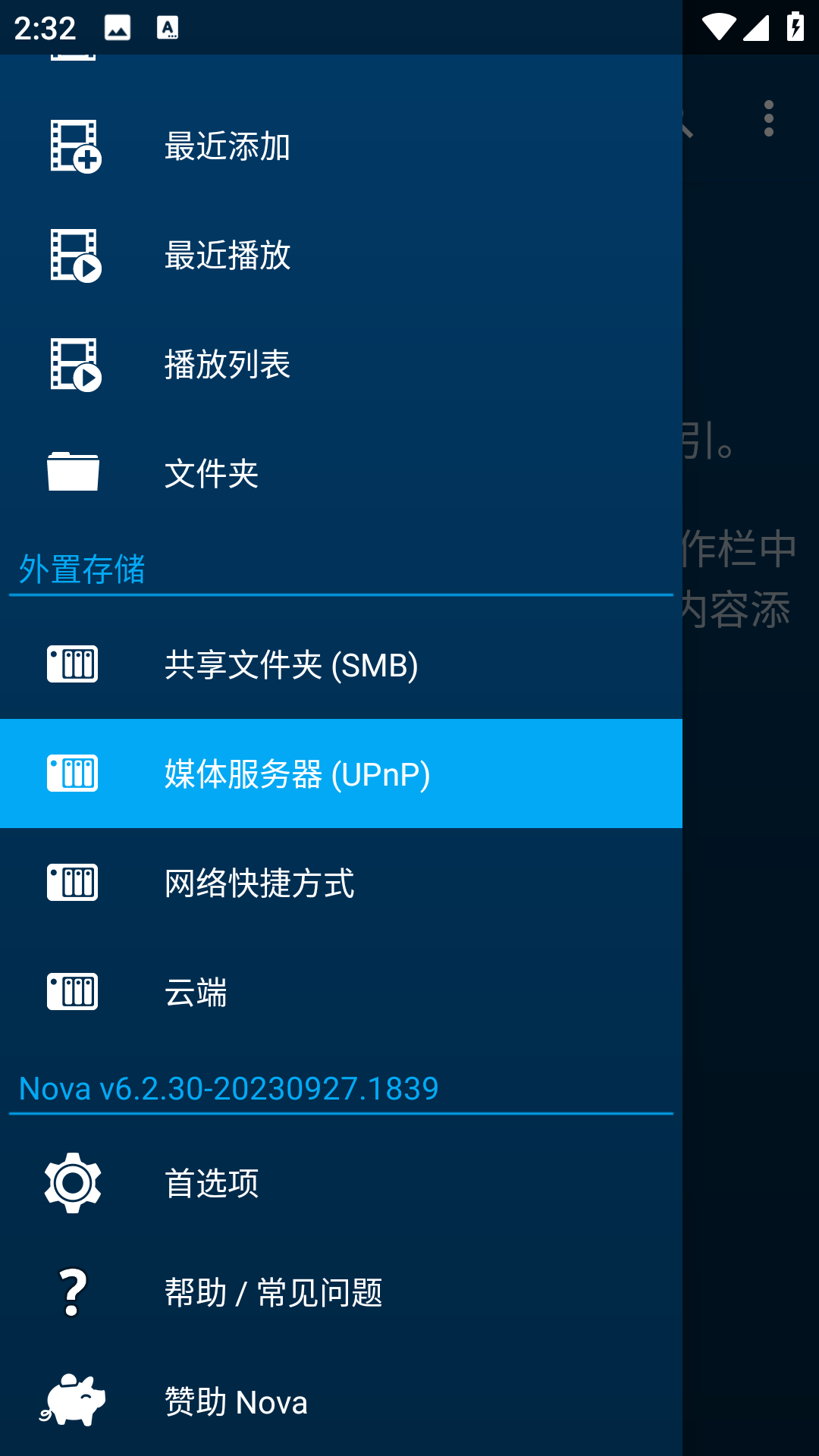 NovaVideoPlayer