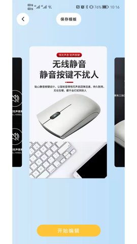 雕镜app 2.2.3