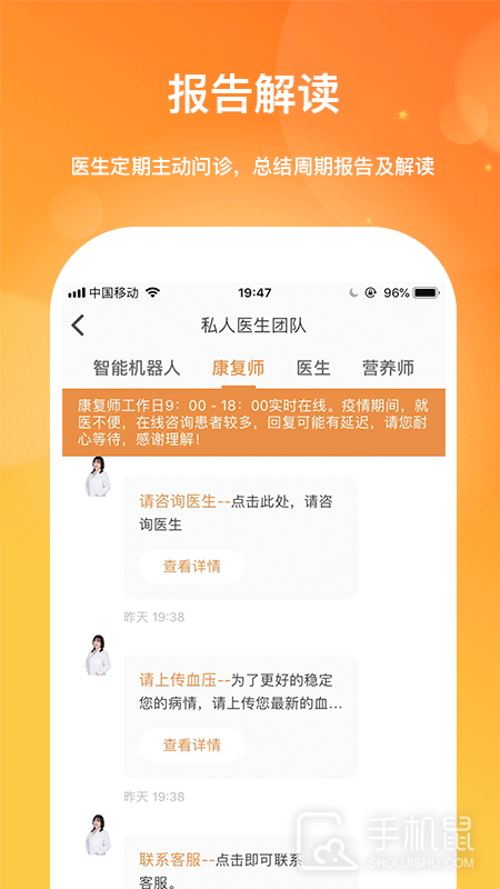 肾上线 v3.5.2