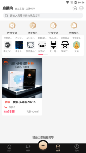 悦目3