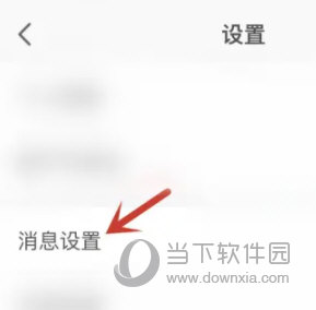平安证券APP