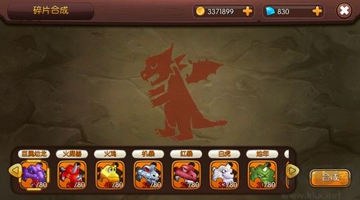 梦幻石器OL官网版 v1.2.8安卓版 