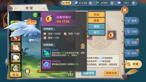 云上城之歌满V版8