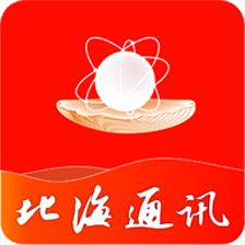 北海通讯 v2.0.7安卓版下载