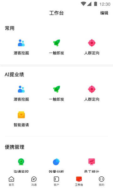 爱番番图片4