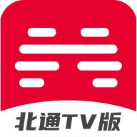 北通游戏厅TV版客户端1.0.0 安卓版