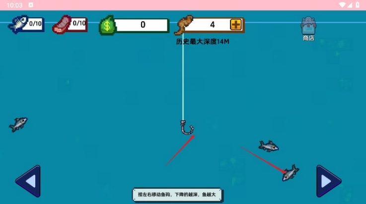 小人和小船游戏下载 v1.0