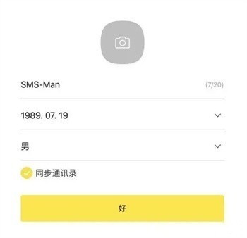 Kakaotalk官网版