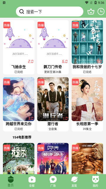 diy101影视2023最新版