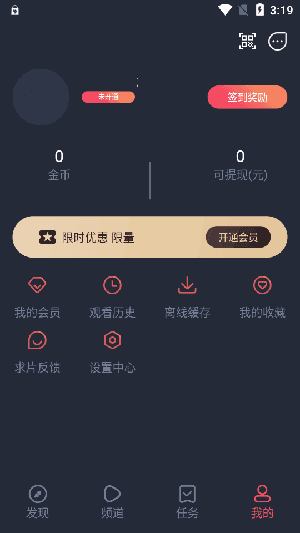 动漫共和国最新纯净版 1