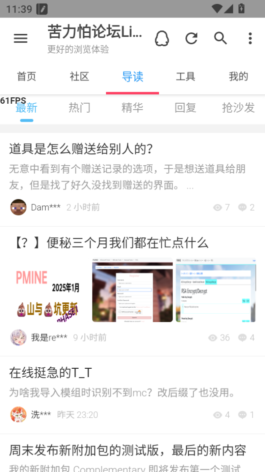 ̳Ʒֻv1.0.6-1