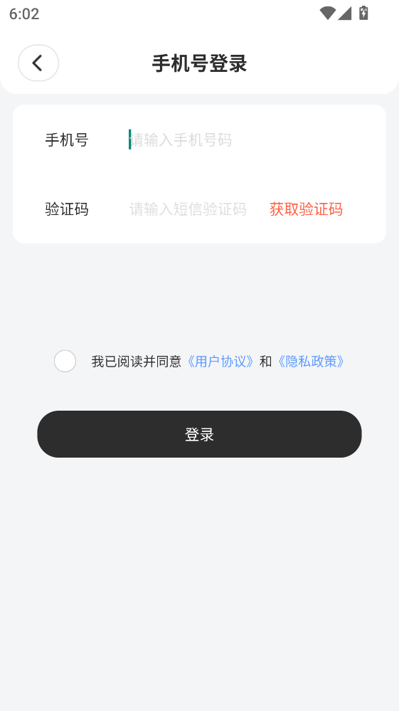 好玩部落app官方版