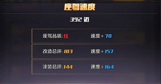 商道高手vivo版客户端9