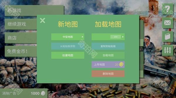 沙盘战争