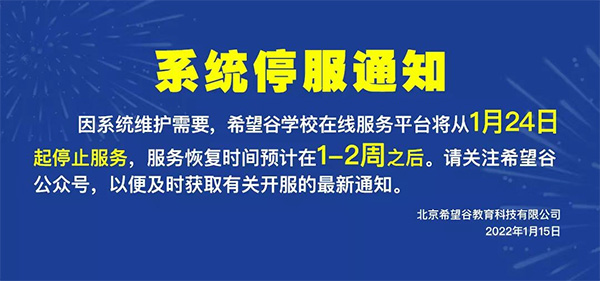 使用教程配图4