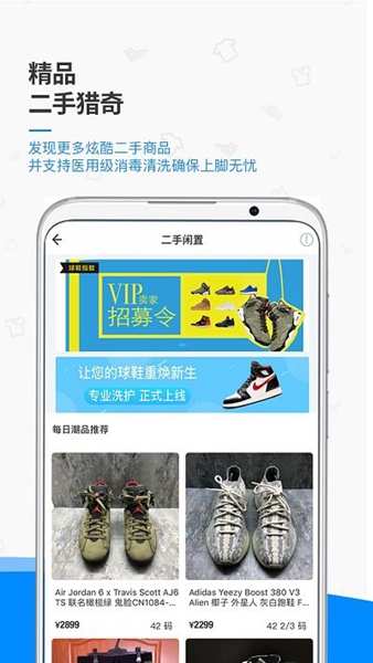 x8盒子图片2