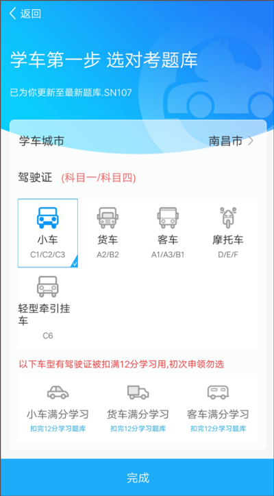 使用教程1