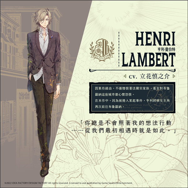 虔诚之花的晚钟手机版
