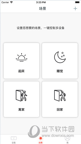 Tenda BeliAPP