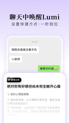 Lumi噜米app v1.0.0