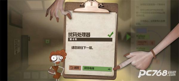 人力资源机器